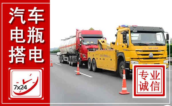 涟水吊车,汽车救援吊车电话
