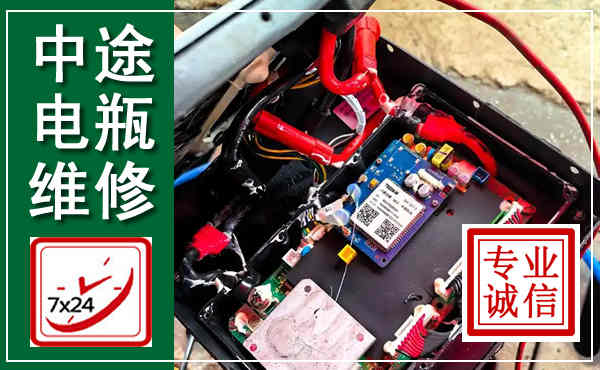 涟水汽车换电瓶,附近电瓶维修救援电话