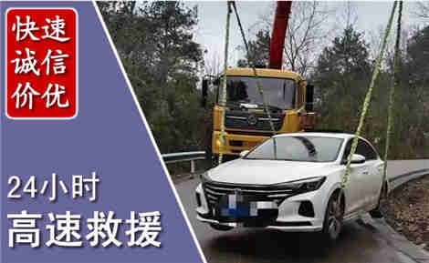 涟水高速公路救援场景与案例