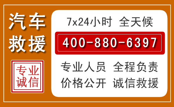 涟水夏季多雨季节，新能源汽车救援的五大注意事项