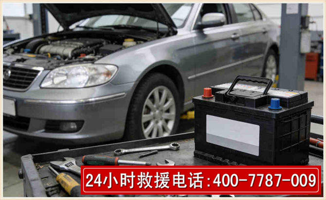 涟水 高温雨天汽车突然没电车辆无法正常行驶该如何处理呢