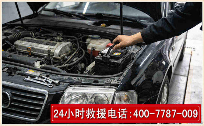 涟水汽车搭电
