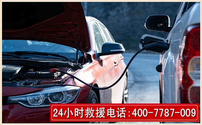 涟水汽车电瓶搭电救援电话